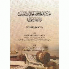 صورة الغلاف المحلية