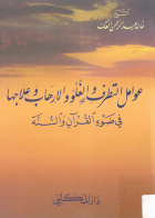 صورة الغلاف المحلية