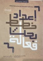 صورة الغلاف المحلية