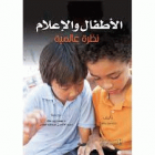 صورة الغلاف المحلية