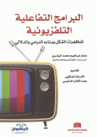 صورة الغلاف المحلية