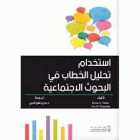 صورة الغلاف المحلية