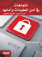 صورة الغلاف المحلية