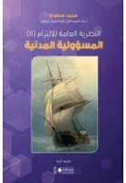 صورة الغلاف المحلية