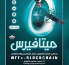 صورة الغلاف المحلية