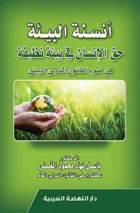 صورة الغلاف المحلية