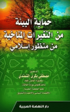 صورة الغلاف المحلية