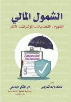 صورة الغلاف المحلية