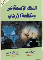 صورة الغلاف المحلية