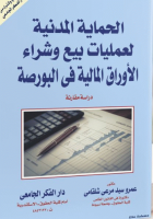 صورة الغلاف المحلية