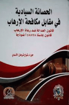 صورة الغلاف المحلية