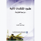 صورة الغلاف المحلية