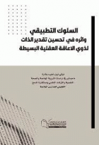 صورة الغلاف المحلية