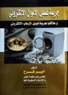 صورة الغلاف المحلية