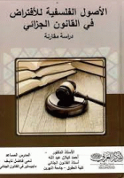 صورة الغلاف المحلية