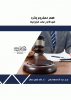 صورة الغلاف المحلية