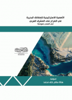 صورة الغلاف المحلية