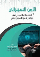 صورة الغلاف المحلية