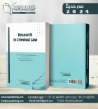 صورة الغلاف المحلية