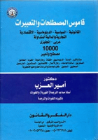 صورة الغلاف المحلية