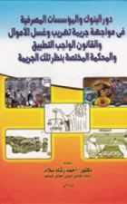 صورة الغلاف المحلية