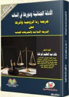 صورة الغلاف المحلية