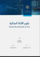 صورة الغلاف المحلية