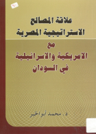 صورة الغلاف المحلية