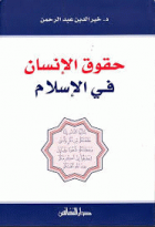 صورة الغلاف المحلية