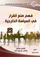 صورة الغلاف المحلية