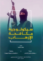 صورة الغلاف المحلية