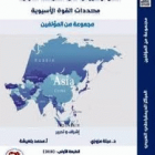 صورة الغلاف المحلية