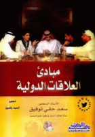 صورة الغلاف المحلية