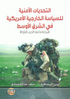 صورة الغلاف المحلية