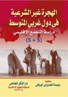 صورة الغلاف المحلية