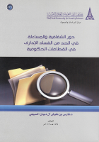 صورة الغلاف المحلية