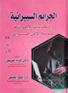 صورة الغلاف المحلية