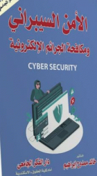 صورة الغلاف المحلية