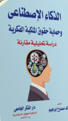 صورة الغلاف المحلية