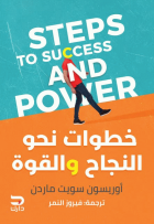 صورة الغلاف المحلية