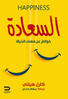 صورة الغلاف المحلية