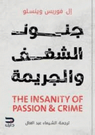 صورة الغلاف المحلية