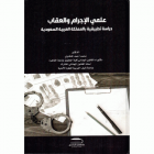 صورة الغلاف المحلية