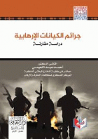 صورة الغلاف المحلية