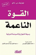 صورة الغلاف المحلية