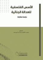 صورة الغلاف المحلية