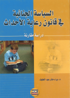 صورة الغلاف المحلية