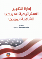 صورة الغلاف المحلية