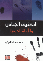 صورة الغلاف المحلية