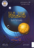 صورة الغلاف المحلية